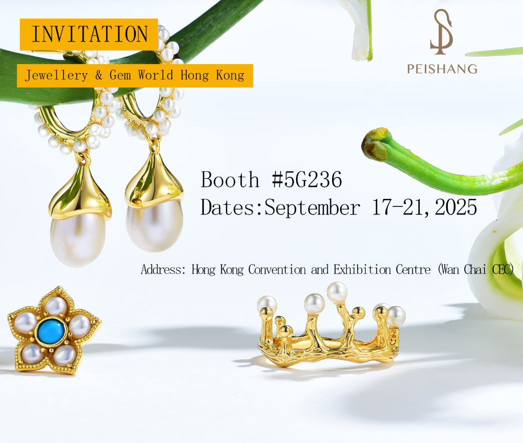 peishang jewelry Hong Kong Convention and Exhibition Centre